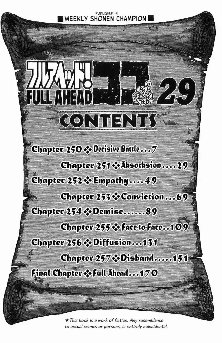 Full Ahead! Coco Chapter 250 7